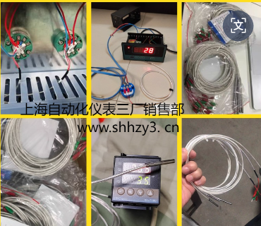 未來星A級薄膜四線制PT1000電阻芯