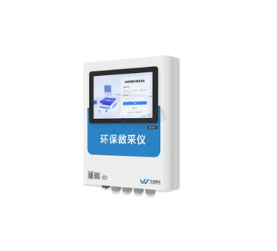 W5100HB-Ⅲ Pro型環(huán)保數(shù)采儀
