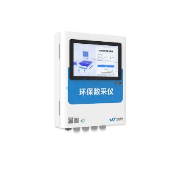 W5100HB-Ⅲ Pro型環(huán)保數(shù)采儀