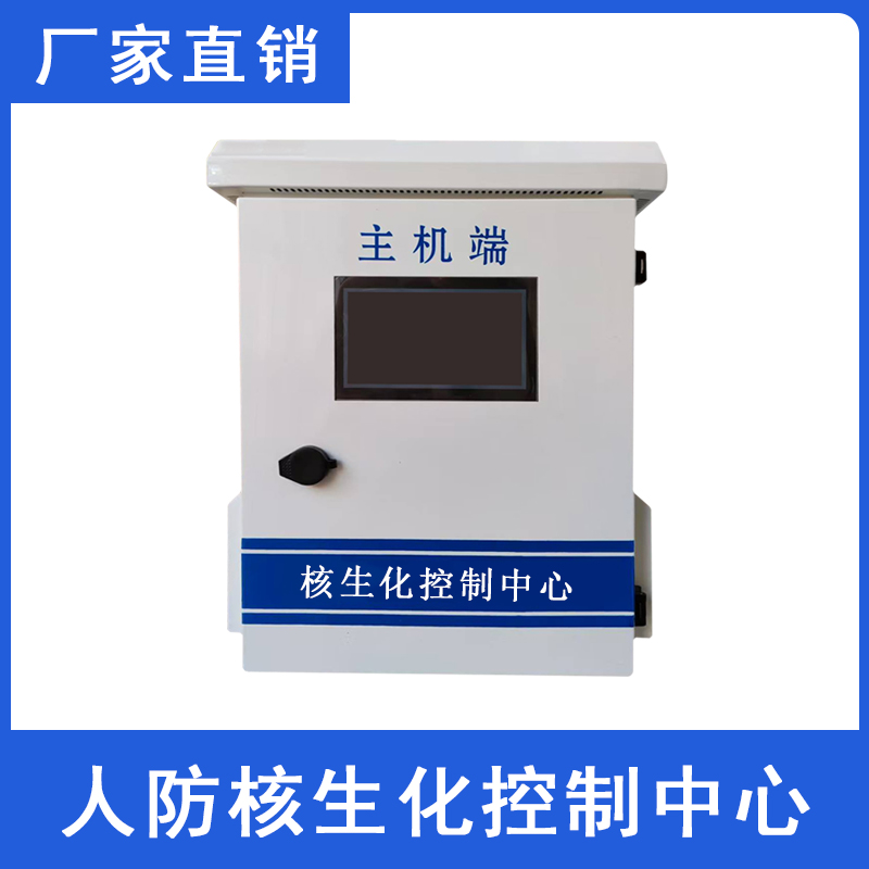 寧波學(xué)校地下室人防核生化控制中心NB-SY072