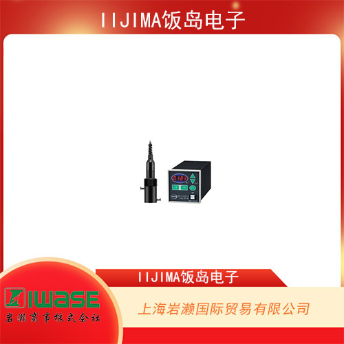 IIJIMA飯島電子 溶解氧計(jì)用氧氣傳感器 WA-L