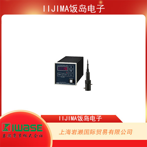 IIJIMA飯島電子 可作為安裝型使用的血氧儀  MC-8G-Z