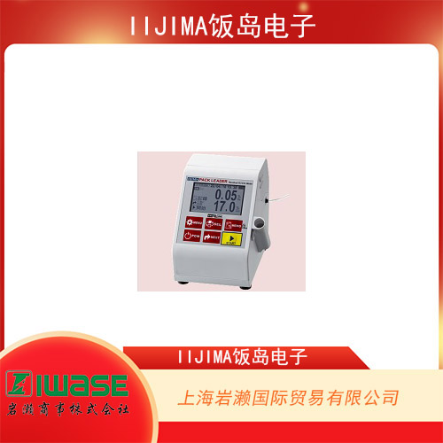 IIJIMA飯島電子 食品包裝用殘余氧氣 二氧化碳計(jì) RO-105LS