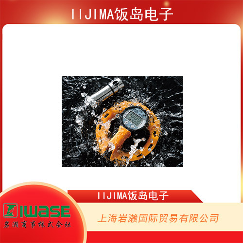 IIJIMA飯島電子 防水便攜式高精度MLSS計 IM-50P