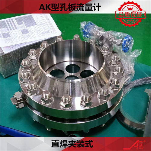 孔板差壓節(jié)流裝置DN450