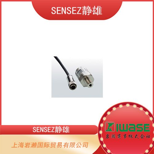 SENSEZ靜雄 緊湊型孔隙水壓力表 HWT-6 