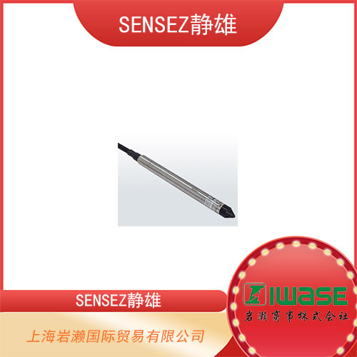 SENSEZ靜雄 內(nèi)置儲(chǔ)氣罐的土壤濕度計(jì)  HD-001
