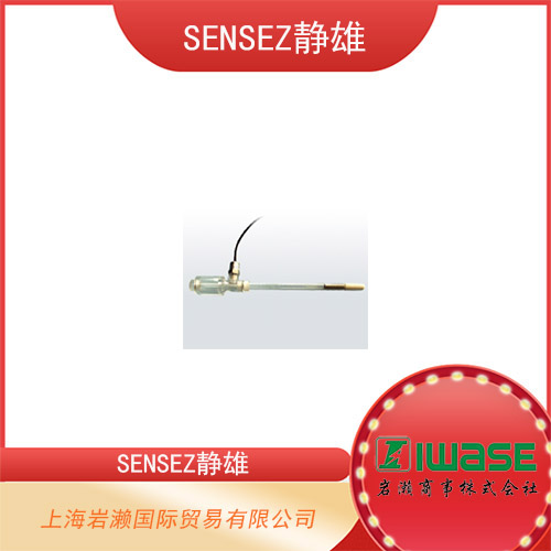 SENSEZ靜雄 內(nèi)置儲(chǔ)氣罐的土壤濕度計(jì)  HD-001