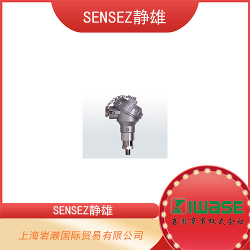 SENSEZ靜雄 鈦制耐腐蝕型壓力傳感器 ZLI-001MP