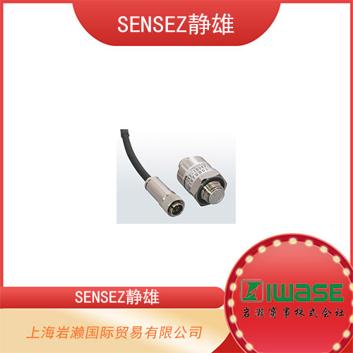 SENSEZ靜雄 適用于粘性流體的壓力測量傳感器 CXI-100KP型