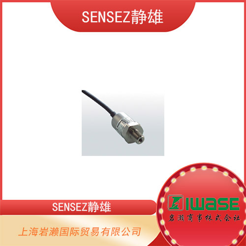 SENSEZ靜雄 緊湊型孔隙水壓力表 HWT-6 