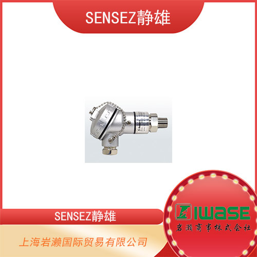 SENSEZ靜雄 浸入式水位傳感器和水壓傳感器 JW-8600-05M 