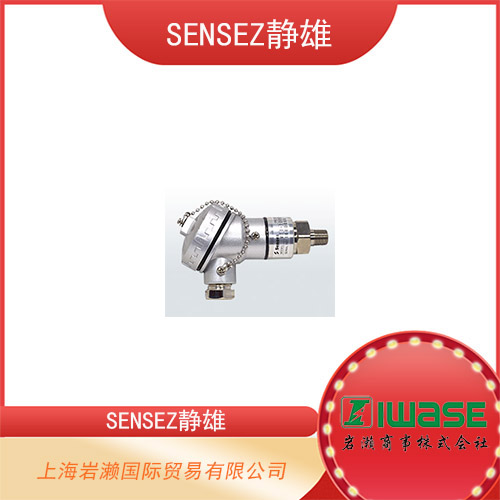 SENSEZ靜雄 IP67防水戶外表壓傳感器 MTI-020KP型