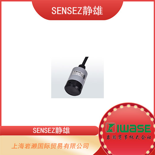 SENSEZ靜雄 不銹鋼隔膜結(jié)構(gòu)的水位傳感器 PPV-010KP系列 