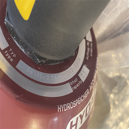 原裝HYDAC皮囊式蓄能器SB330-20A1/112A9-330A