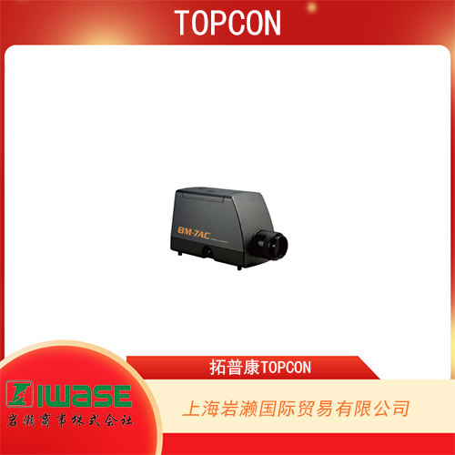 TOPCON拓普康 工業(yè)用UV檢查儀 UVR-T2