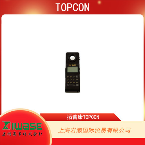 TOPCON拓普康 工業(yè)用UV檢查儀 UVR-T2