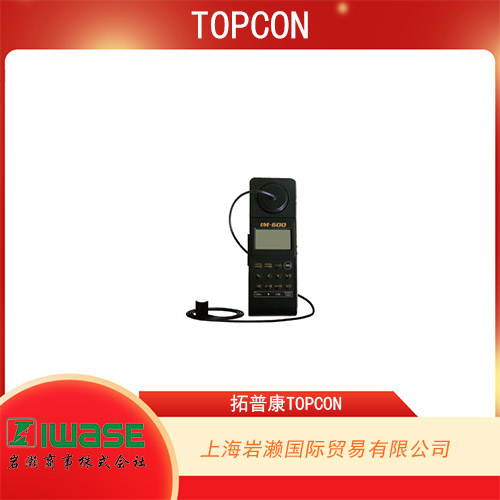 TOPCON拓普康 工業(yè)用UV檢查儀 UVR-T2