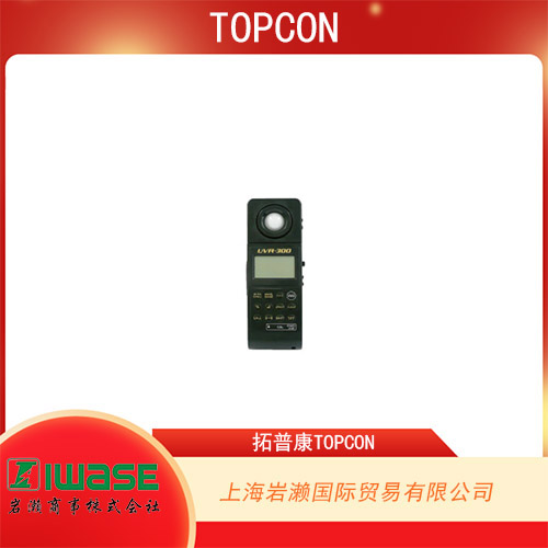 TOPCON拓普康 高靈敏度寬量程操作性能優(yōu)良的數字紫外線強度計 UVR-300  