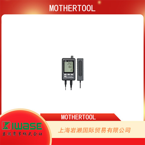 日本MOTHERTOOL  寬范圍數(shù)字照度計 LX-1108