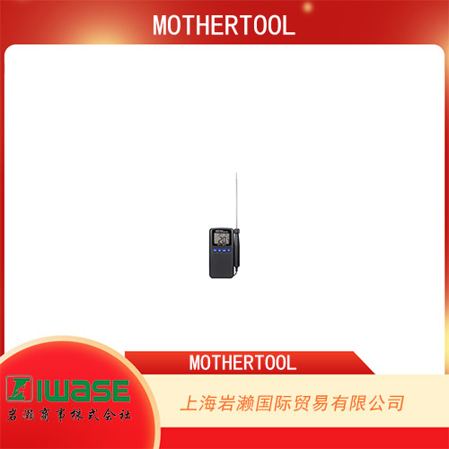 日本MOTHERTOOL  緊湊型輻射溫度計(jì)  MT-103
