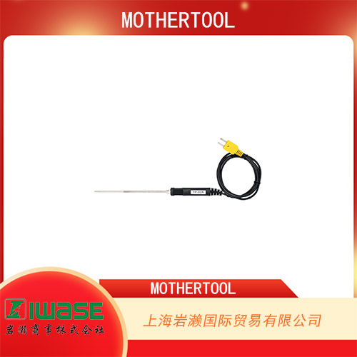 日本MOTHERTOOL  通用 k 熱電偶傳感器圓頭型 TP-02A 