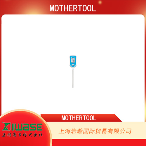 日本MOTHERTOOL  防水?dāng)?shù)字中心溫度計(jì) MT-812