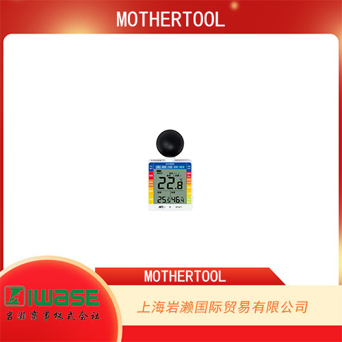 日本MOTHERTOOL  帶黑色球體的緊湊型中暑計(jì) MT-877