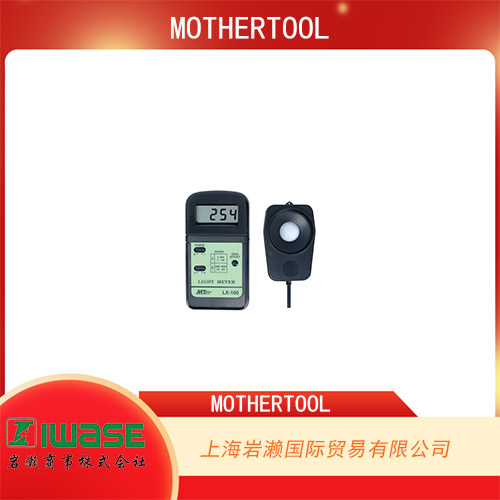 日本MOTHERTOOL  小型輕型照度計 LX-100