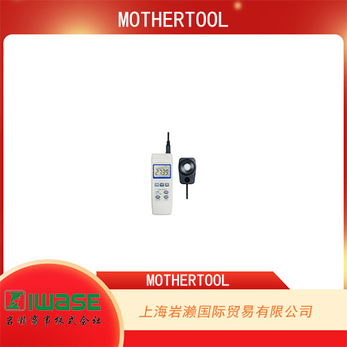 日本MOTHERTOOL  寬范圍數(shù)字照度計(jì) LX-1108