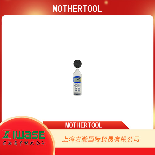 MOTHERTOOL  數(shù)據(jù)記錄儀數(shù)字聲級計(jì) SL-4023SD