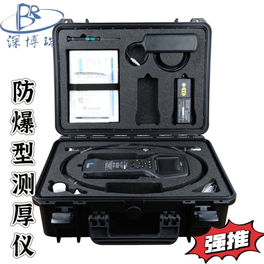 信固1Ex防爆型管道超聲波測厚儀涂層測量儀