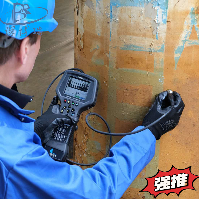 信固1Ex防爆型管道超聲波測厚儀涂層測量儀