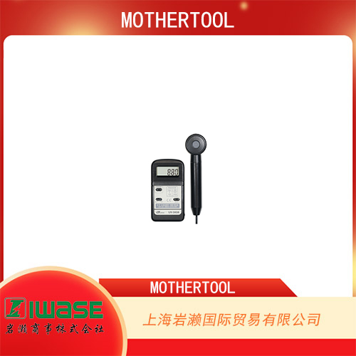 MOTHERTOOL  易操作型數(shù)字紫外線強(qiáng)度計(jì) UV-340A