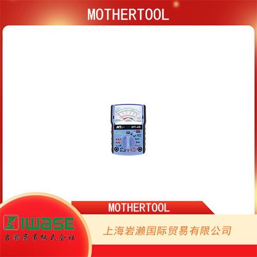 MOTHERTOOL  微型模擬多功能測(cè)試儀 MT-4B