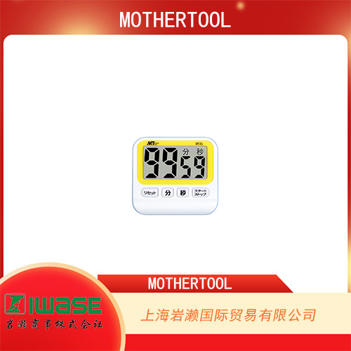 MOTHERTOOL  防濺型數(shù)字定時(shí)器  MT-K1