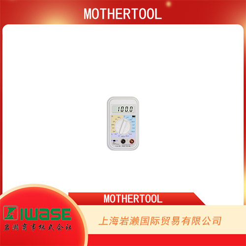 MOTHERTOOL  數(shù)字LCR儀表  LCR-9063