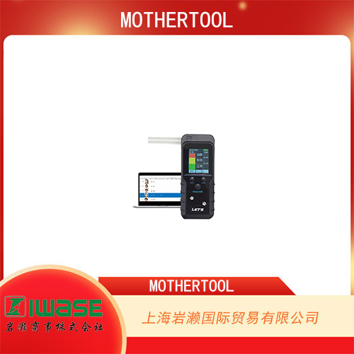 MOTHERTOOL  可連接PC管理數(shù)據(jù)的酒精檢測(cè)器 L-ACCH  