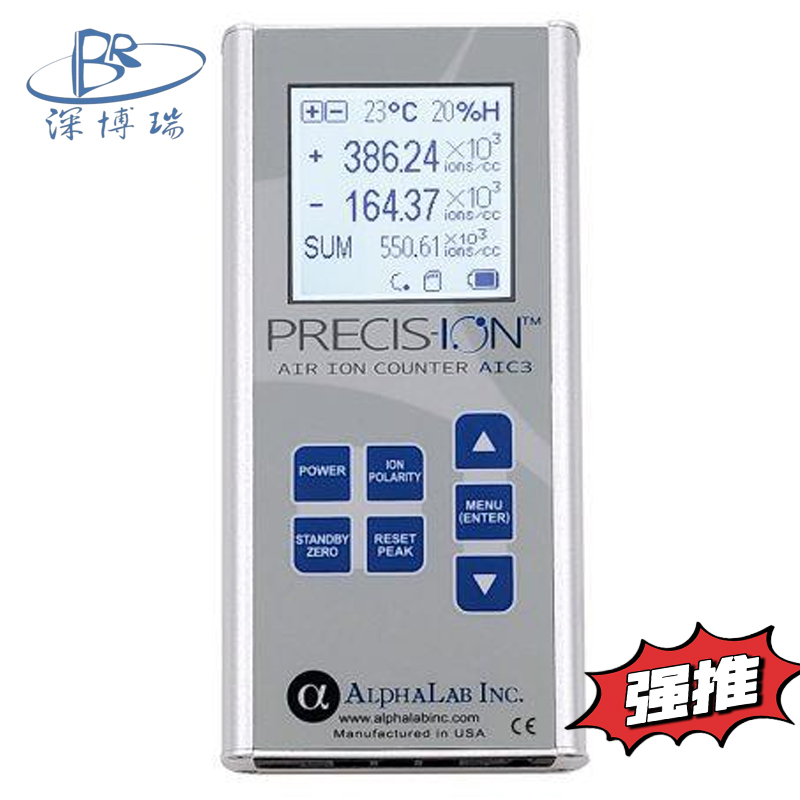 美國(guó) ALP空氣離子檢測(cè)儀AIC3Pro環(huán)境中大氣負(fù)氧離子測(cè)量?jī)x