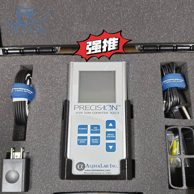 美國 ALP空氣離子檢測(cè)儀AIC3Pro環(huán)境中大氣負(fù)氧離子測(cè)量儀