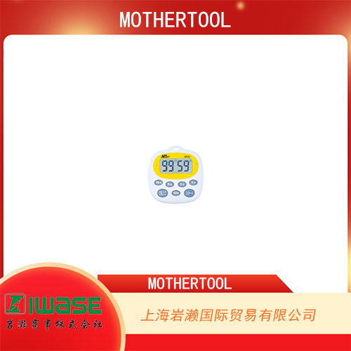 MOTHERTOOL  防濺型數(shù)字定時(shí)器  MT-K2