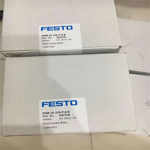 FESTO角行程驅(qū)動器DSM-32-270-P-A-B葉片式擺動