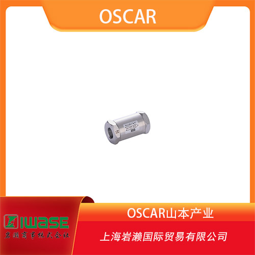 OSCAR山本產(chǎn)業(yè) 低壓用直列式卡盤閥  UC系列