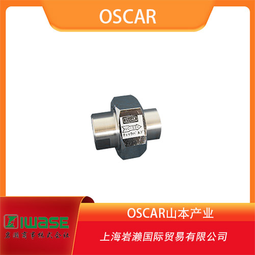 OSCAR山本產(chǎn)業(yè) 低壓用直列式卡盤閥  UC系列