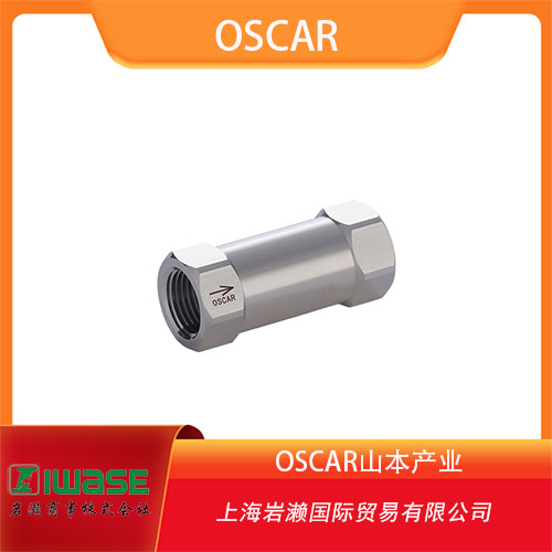 OSCAR山本產(chǎn)業(yè) 緊湊輕便流量控制閥 SA系列