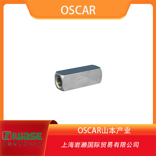 OSCAR山本產(chǎn)業(yè) 直列式緊湊型不銹鋼球止回閥 JC-3N 