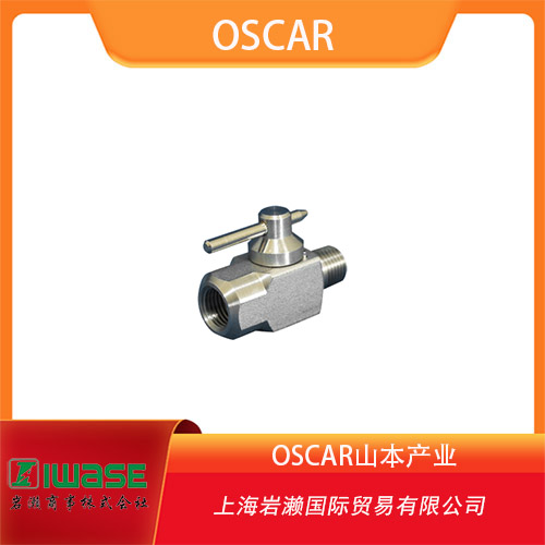 OSCAR山本產(chǎn)業(yè) 微型圈式截止閥 MVC系列