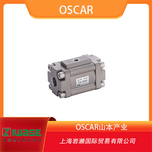OSCAR山本產(chǎn)業(yè) 中心芯式開關(guān)閥 TV-S4V