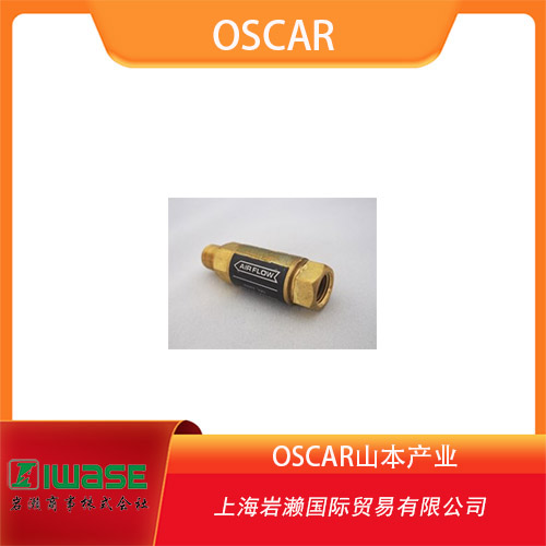 OSCAR山本產(chǎn)業(yè)  調(diào)節(jié)器固定式減壓閥 LP系列