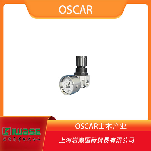 OSCAR山本产业  调节器减水阀 R362系列